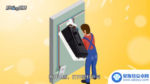 如何更换手机保险丝 如何更换保险丝