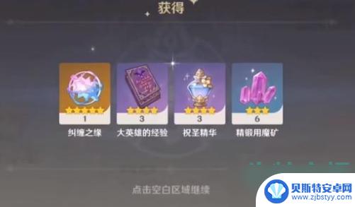 原神纠缠之缘免费获得 原神3.5版本纠缠之缘怎么领取