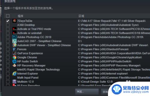 怎么把游戏放steam目录 Steam如何将游戏添加到游戏库