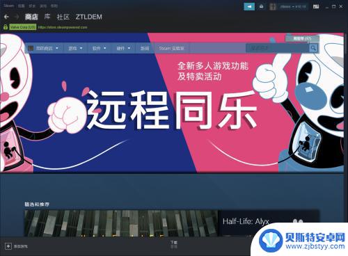 steam老滚五怎么更新 如何在Steam上更新上古卷轴5