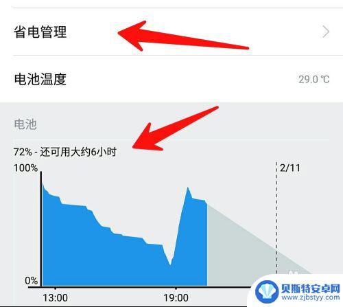 手机吃鸡流畅度怎么设置 绝地求生手游流畅画面配置