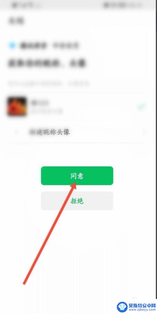 腾讯课堂手机如何扫码 腾讯课堂如何使用扫码功能