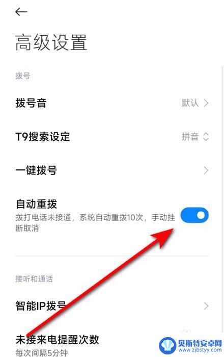 oppo一拨号就通话结束 oppo手机拨号一秒自动挂断原因