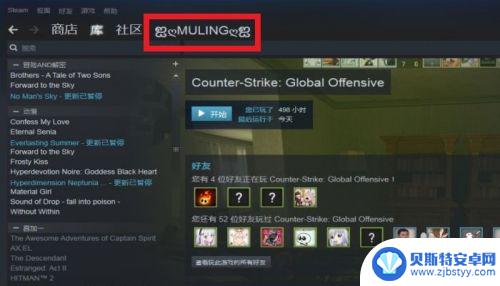 怎么在steam上面发表动态 STEAM动态发布教程