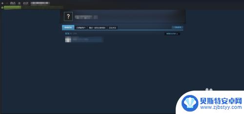 steam ssl错误 解决 Steam 无效 SSL 证书错误的方法