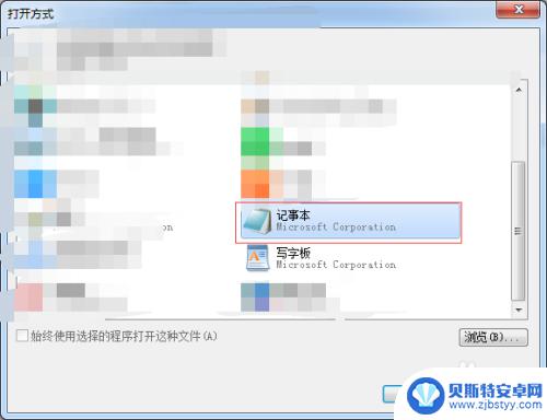 steam ssl错误 解决 Steam 无效 SSL 证书错误的方法