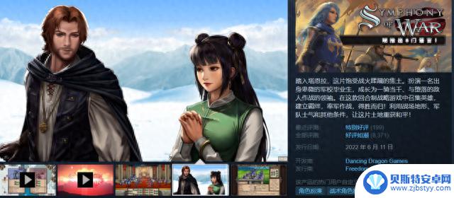 G胖喊你来买游戏啦！Steam低至1.5折！好评游戏统统打骨折！