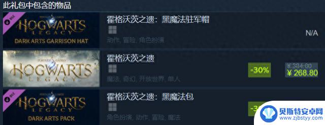 G胖喊你来买游戏啦！Steam低至1.5折！好评游戏统统打骨折！