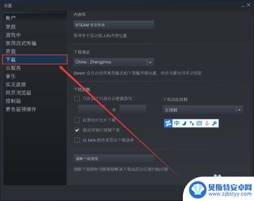 如何把steam拷贝到u盘 如何将Steam游戏移动至外置U盘并在U盘上正常运行绝地求生