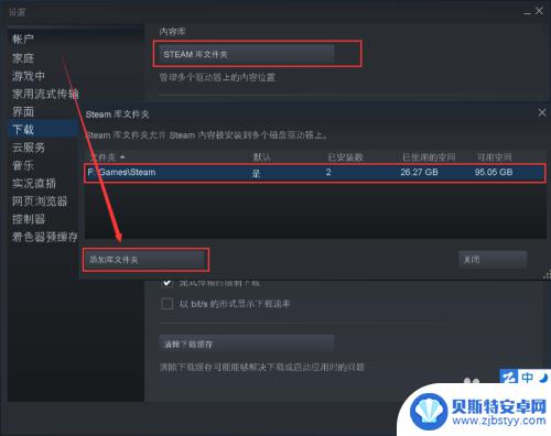 如何把steam拷贝到u盘 如何将Steam游戏移动至外置U盘并在U盘上正常运行绝地求生