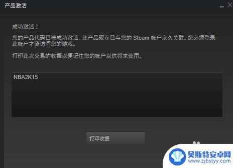 steam上怎么输入cdk steam上的激活码怎么兑换