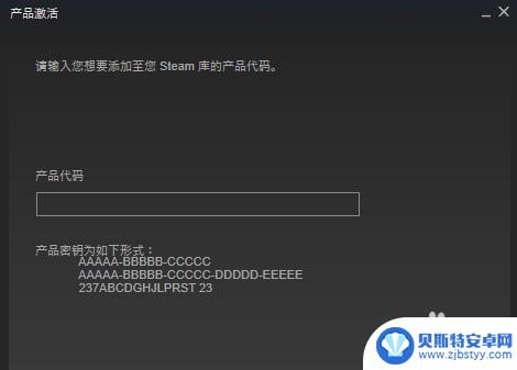 steam上怎么输入cdk steam上的激活码怎么兑换