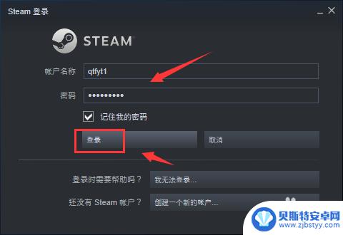 开机steam自动启动,怎么关闭 Steam如何取消开机自动启动