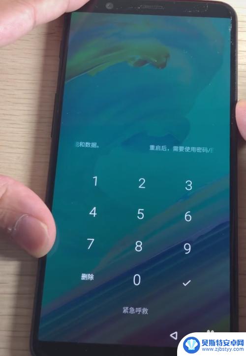 智能手机如何解开密码 手机锁屏密码忘记如何解决