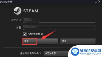 steam上怎么输入cdk steam上的激活码怎么兑换