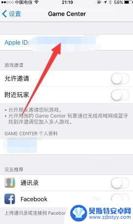 ipad和iphone怎么同步 苹果手机iphone和ipad如何进行同步设置指南