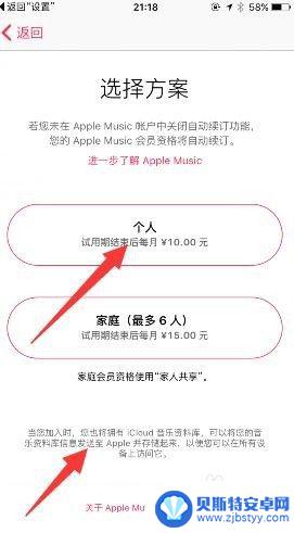 ipad和iphone怎么同步 苹果手机iphone和ipad如何进行同步设置指南