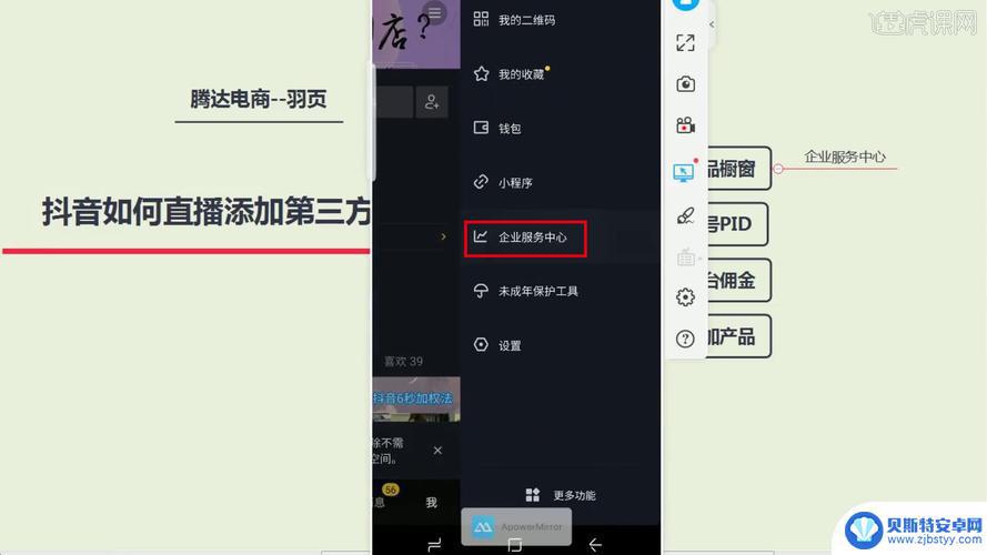 抖音直播时商品怎么上架(抖音直播时商品怎么上架的)