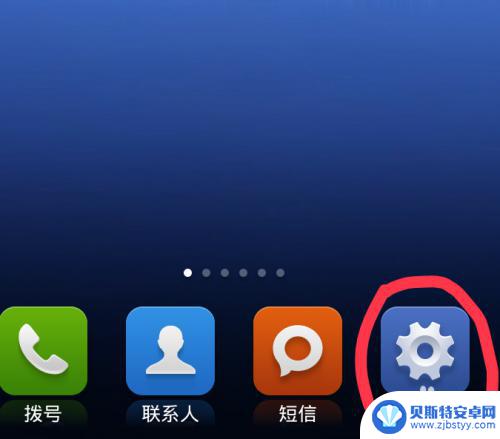 手机上怎么设置时间 设置智能手机的日期和时间步骤
