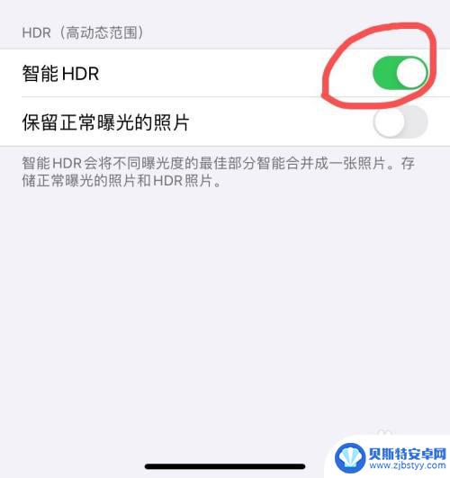 苹果手机怎么设置拍照更好看 iPhone手机拍照调教指南