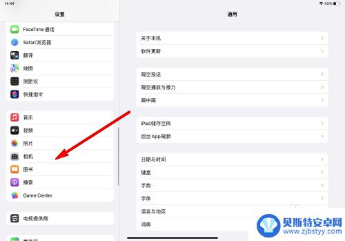 为什么ipad比iphone拍照好看 平板拍照与手机拍照的对比分析