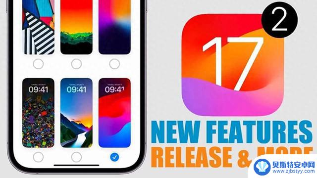 iOS 17.2发布：应用程序分身成为主打功能