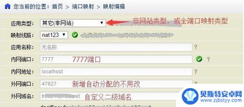 泰拉瑞亚同一个wifi怎么联机 手机泰拉瑞亚怎么联机多人游戏