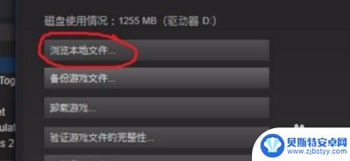 steam开始游戏没有反应 steam游戏点击无反应怎么解决