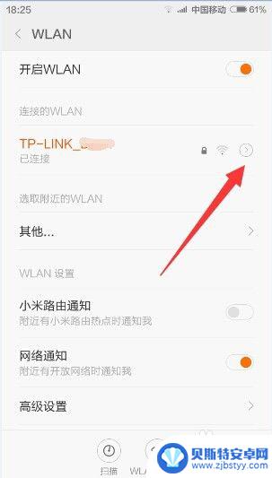 手机不要联网怎么登录 手机自动连接WiFi功能怎么关掉