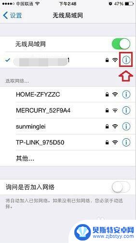 手机不要联网怎么登录 手机自动连接WiFi功能怎么关掉