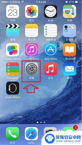手机不要联网怎么登录 手机自动连接WiFi功能怎么关掉