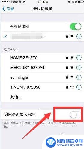 手机不要联网怎么登录 手机自动连接WiFi功能怎么关掉