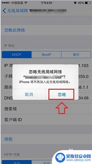 手机不要联网怎么登录 手机自动连接WiFi功能怎么关掉