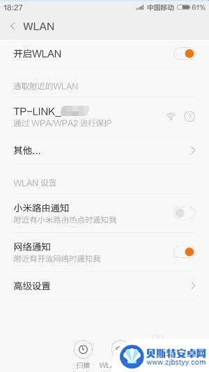 手机不要联网怎么登录 手机自动连接WiFi功能怎么关掉