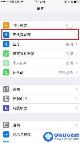手机不要联网怎么登录 手机自动连接WiFi功能怎么关掉