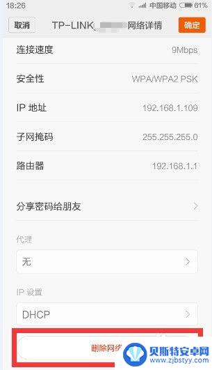 手机不要联网怎么登录 手机自动连接WiFi功能怎么关掉