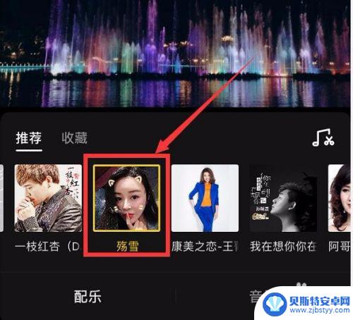 手机上怎么发表作品 抖音怎么发短视频