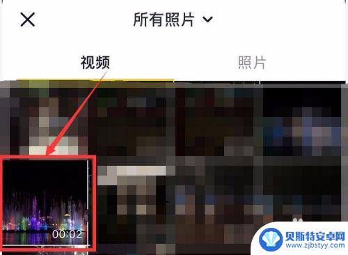 手机上怎么发表作品 抖音怎么发短视频