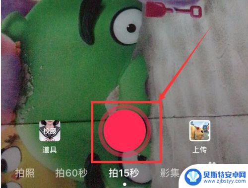 手机上怎么发表作品 抖音怎么发短视频