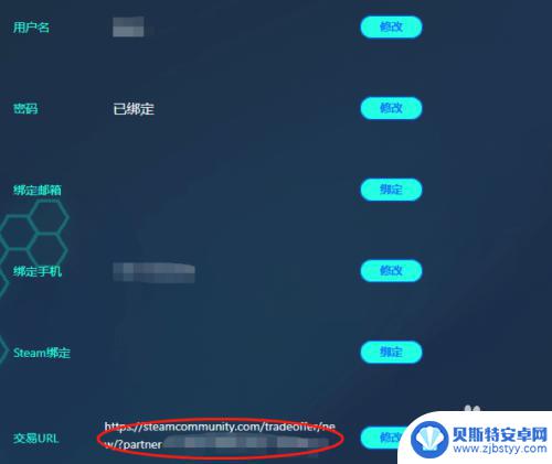 zeroskins怎么绑定steam CSGO开箱网站joyskins如何绑定Steam的交易链接