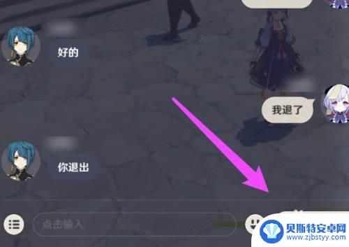 打原神用什么和队友交流 原神多人游戏聊天系统怎么使用