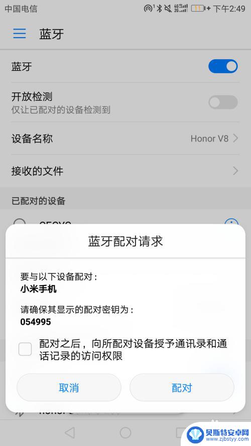 电话怎么传到新手机 怎么将旧手机的电话号码导入新手机