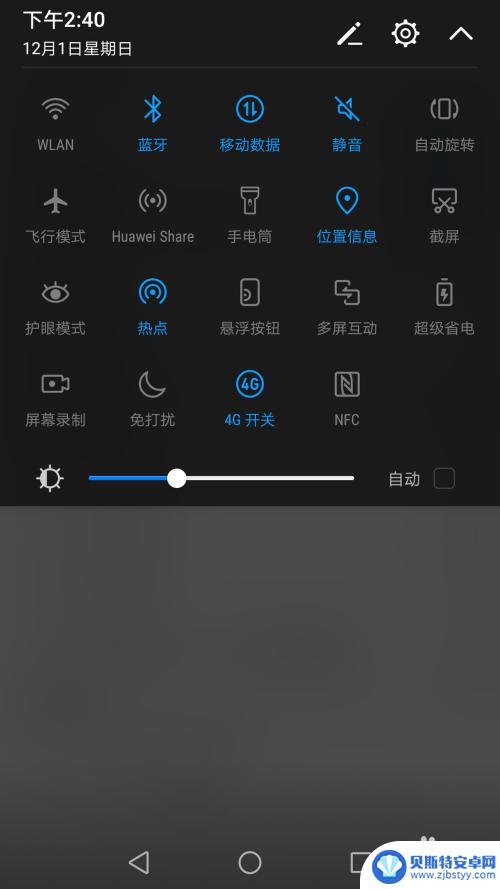 电话怎么传到新手机 怎么将旧手机的电话号码导入新手机