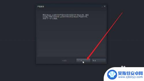 小黑盒怎么在steam上下载 小黑盒购买游戏如何转移到Steam