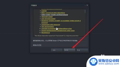 小黑盒怎么在steam上下载 小黑盒购买游戏如何转移到Steam