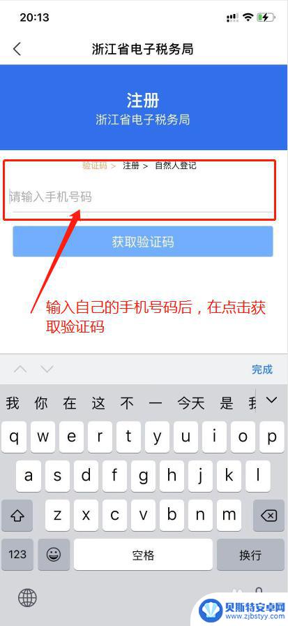 手机怎么开工资票 支付宝个人发票开具条件