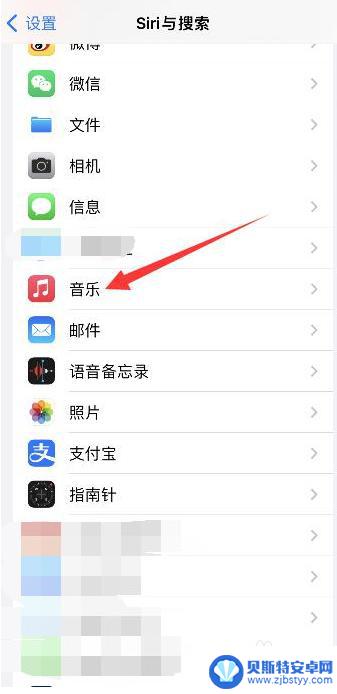 苹果手机未在播放怎么打开 iPhone锁屏显示未在播放问题