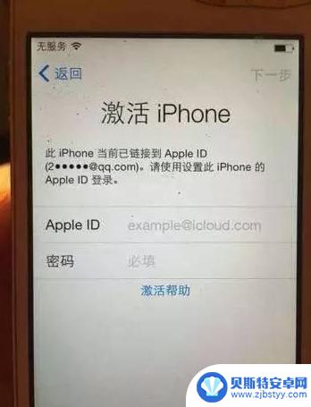 有锁无锁iphone区别 iPhone 有锁和无锁的区别是什么