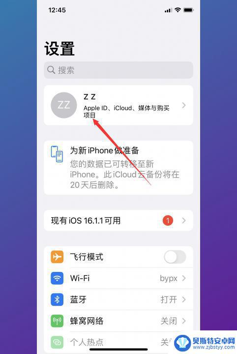 取消iphone和ipad照片同步 iPad和iPhone照片同步的关闭方法