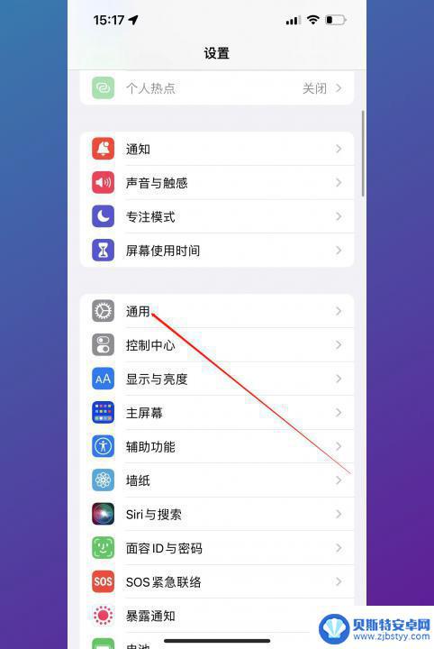 和平精英怎么清理缓存数据苹果手机 iPhone和平精英清理缓存的好处